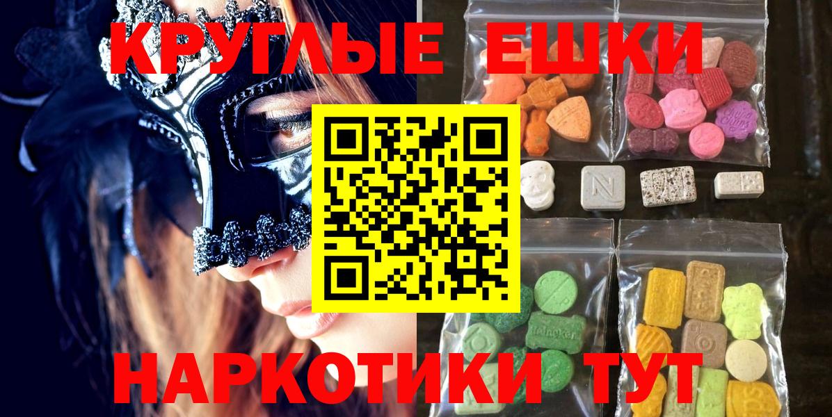 ЭКСТАЗИ Punisher Кириши