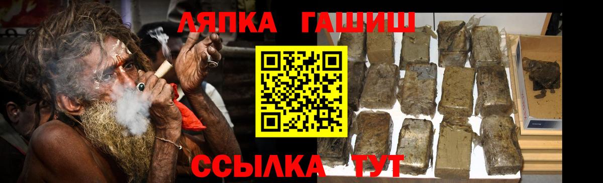 Кириши  Гашиш VHQ  Вход с VPN 