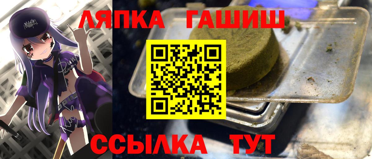 Гашиш Ice-O-Lator Кириши
