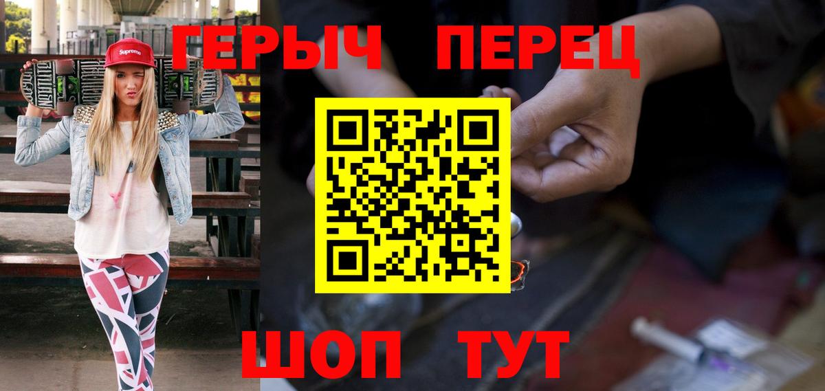 Героин Heroin Кириши