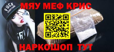 spice Комсомольск-на-Амуре