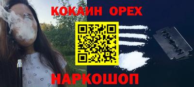 марихуана Конаково