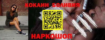 spice Комсомольск-на-Амуре