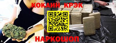 spice Комсомольск-на-Амуре