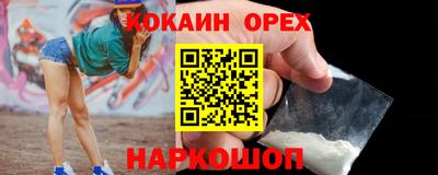 spice Комсомольск-на-Амуре