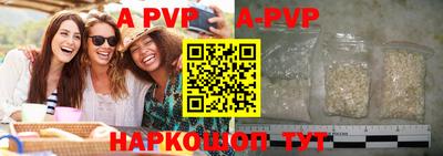 spice Комсомольск-на-Амуре