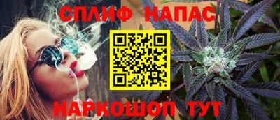 spice Комсомольск-на-Амуре