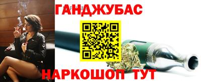 марихуана Конаково