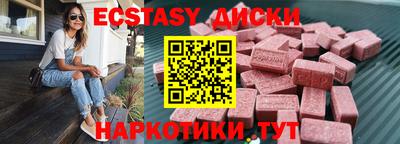 дмт Коммунар