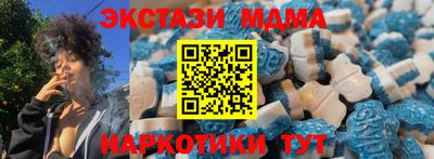дмт Коммунар
