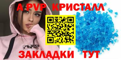 spice Комсомольск-на-Амуре
