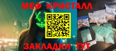 марихуана Конаково
