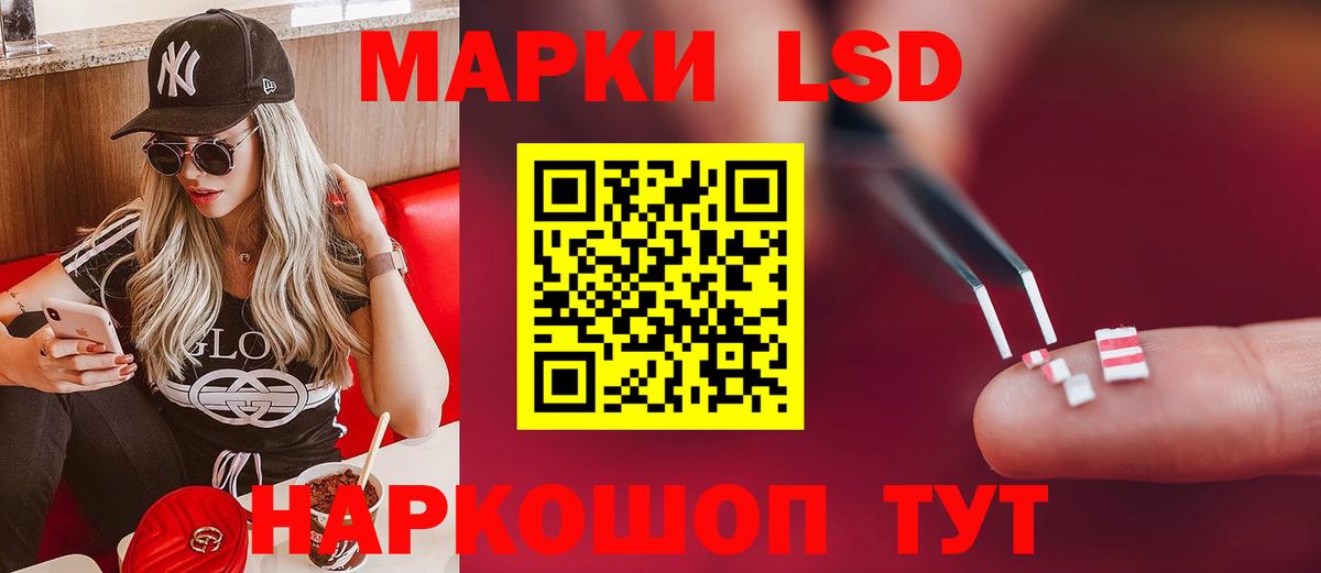 Кириши  Лсд 25 экстази кислота  Вход с VPN 