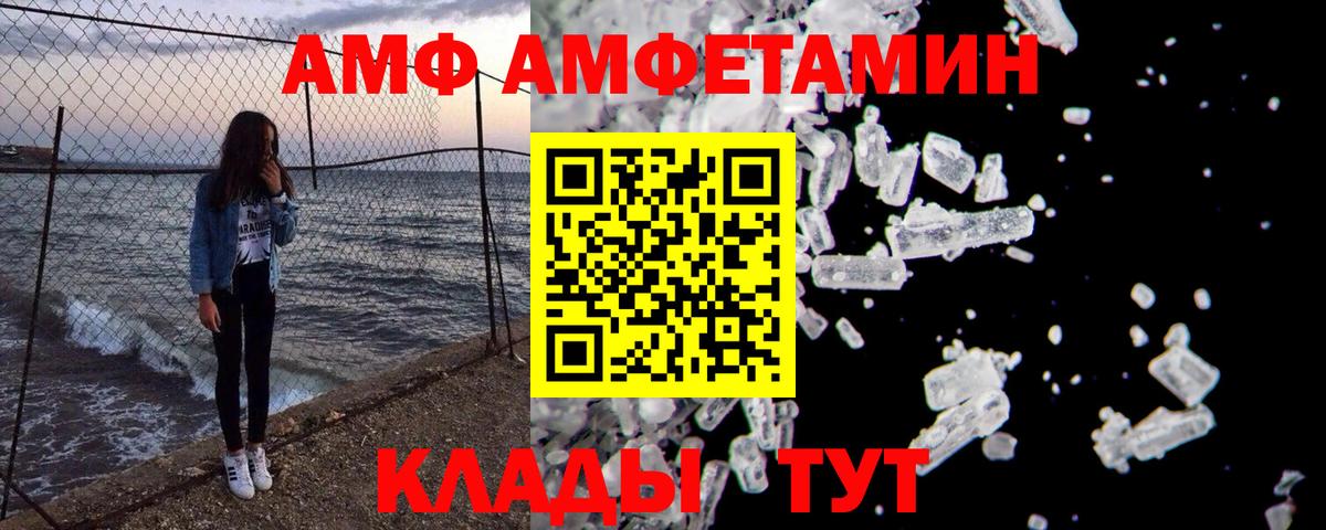 Первитин винт Кириши