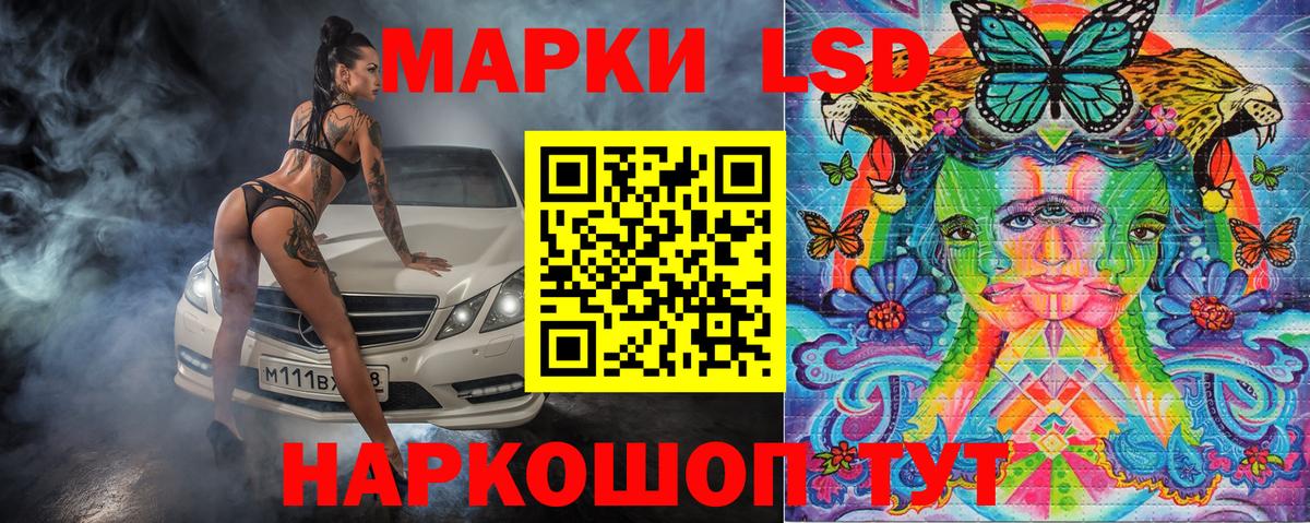 Марки N-bome 1500мкг Кириши