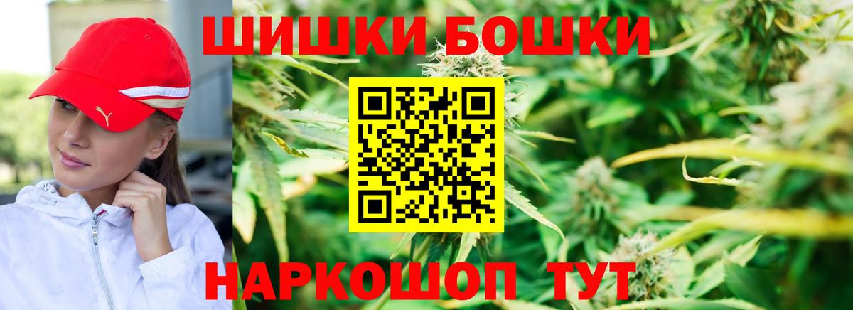 МАРИХУАНА гибрид Кириши