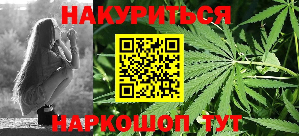 Канабис VHQ  Марихуана гибрид  Бошки Шишки ГИДРОПОН  Кириши  Вход с VPN 